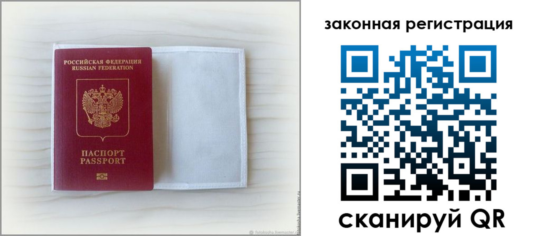 регистрация для школы в Белореченске