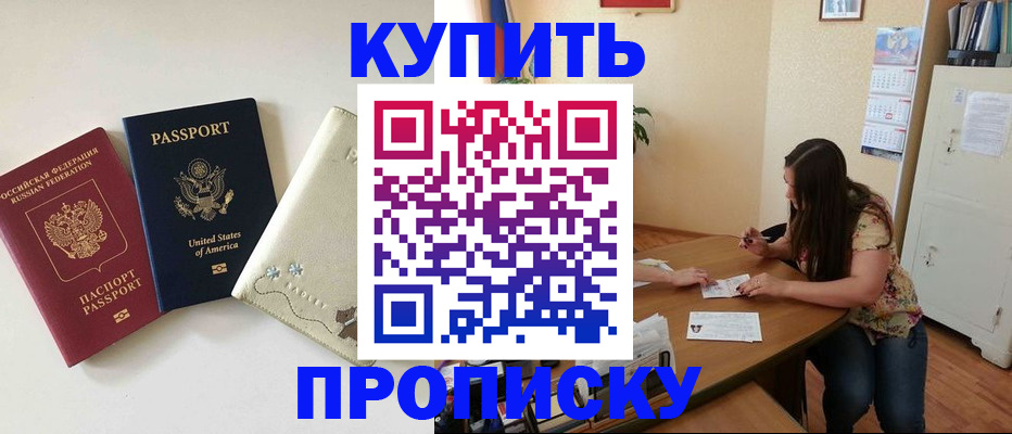 форма 3 в Белореченске